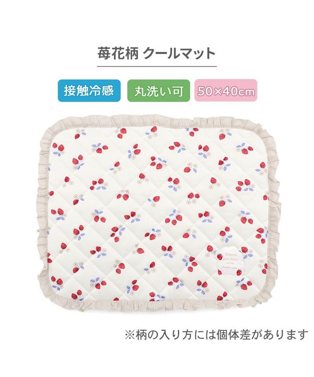 PET PARADISE ペットパラダイス クールマット 《苺花柄》 Ｓ 