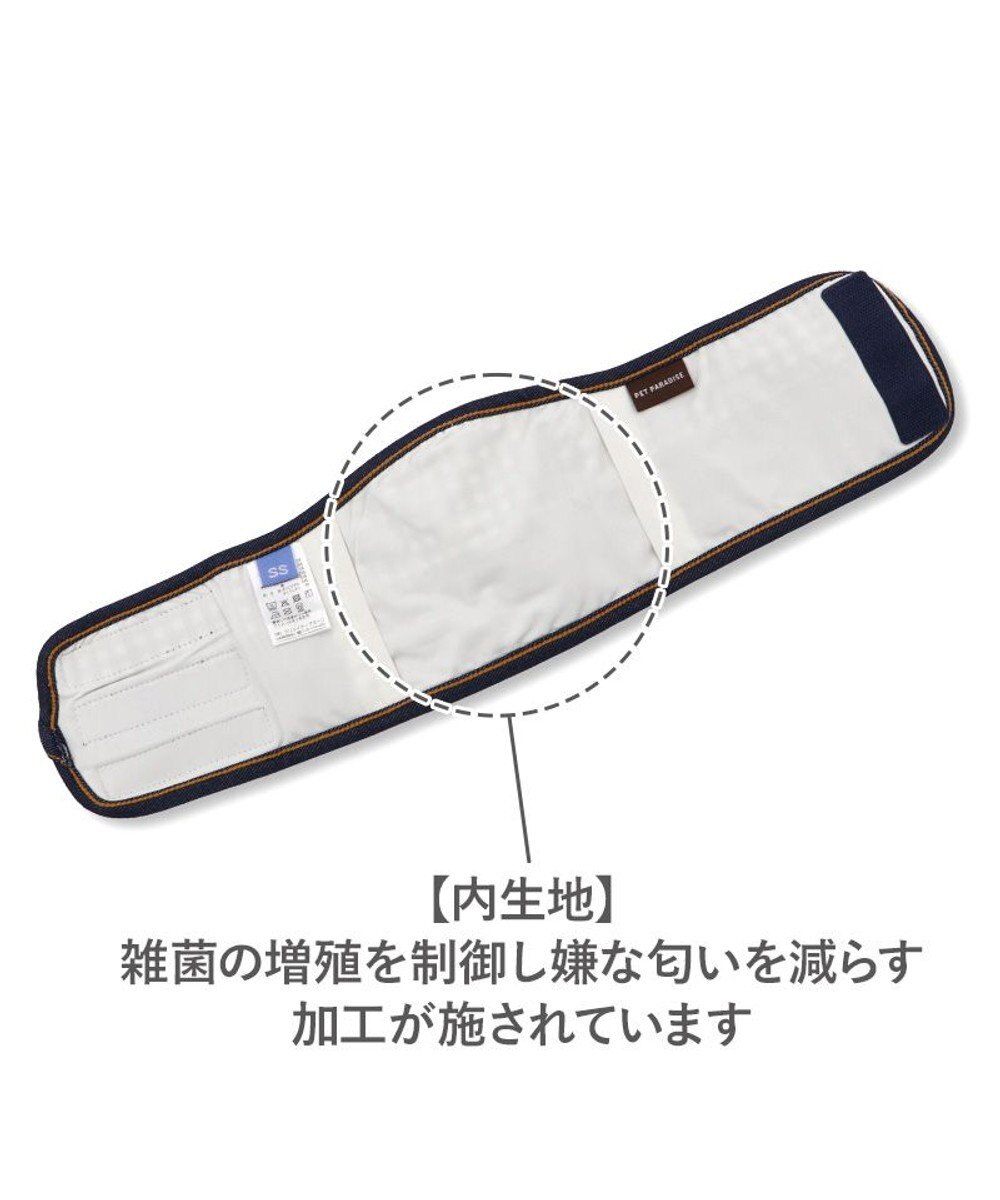PET PARADISE ペットパラダイス デニム風 マナーベルト 中型犬 