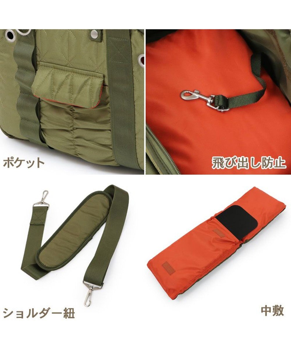 PET PARADISE ペットパラダイス あごのせ キャリーバッグ 《キルトギャザー》 小型犬 約4～8kg 