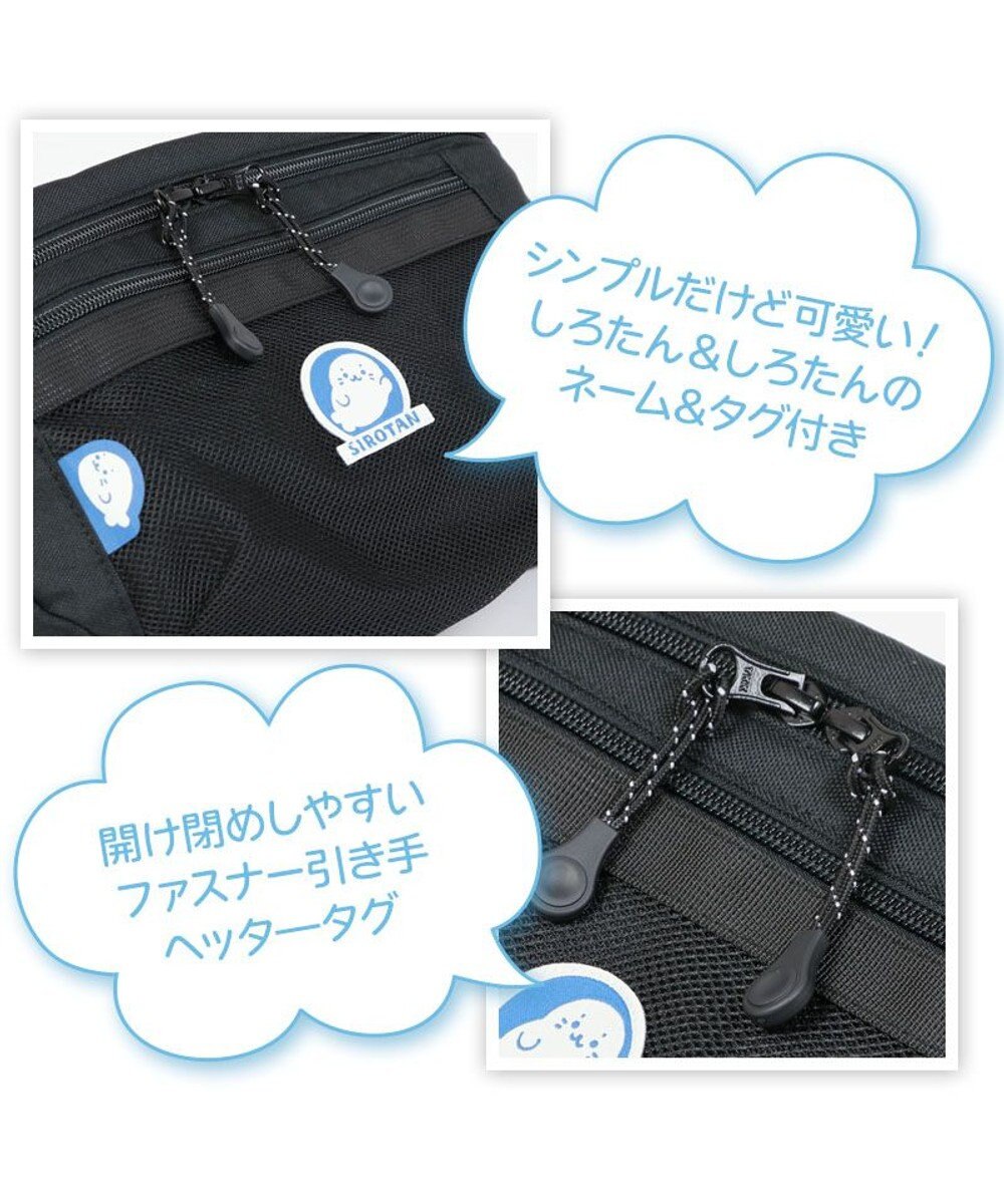 Mother garden しろたん ボディバッグ 黒色 ワンショルダー ウエストバッグ 