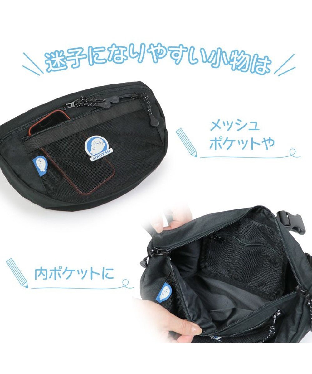 Mother garden しろたん ボディバッグ 黒色 ワンショルダー ウエストバッグ 