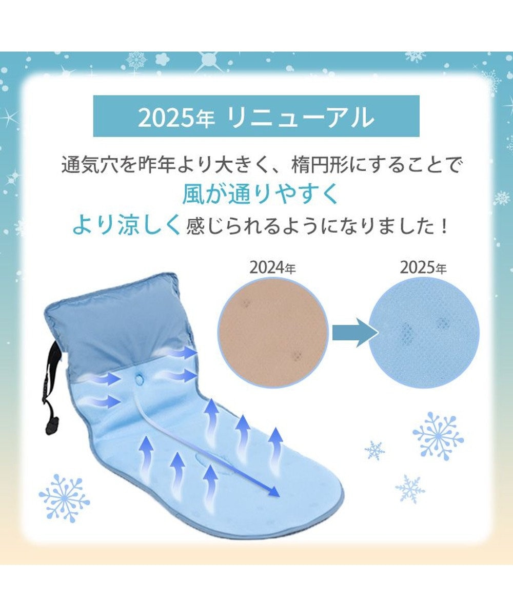 ペットパラダイス カートクーラー 《ブルー》ファン付きクーラー