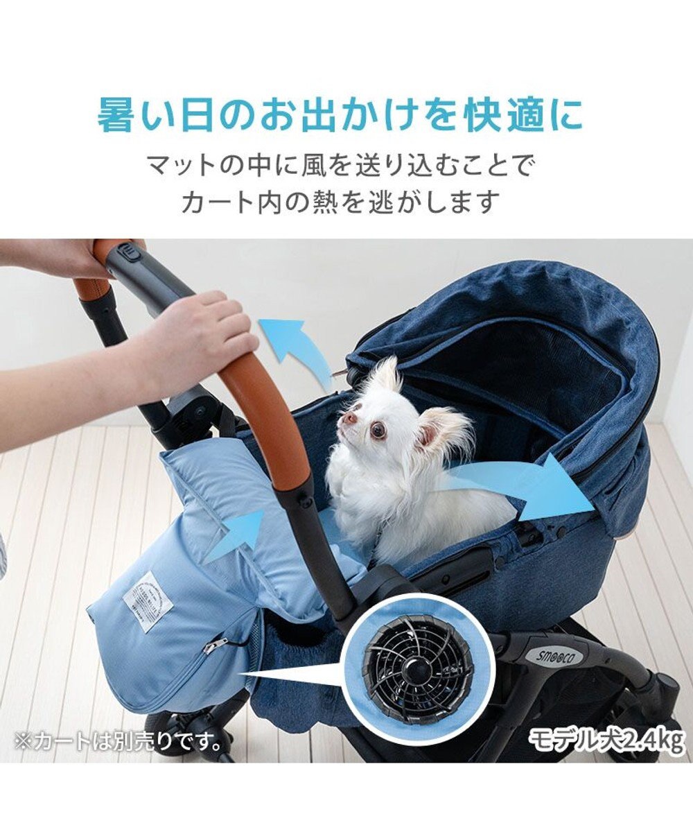 品質検査済 ペットパラダイス 《ブルー》ファン付きクーラー カートクーラー 冷暖房・季節用品