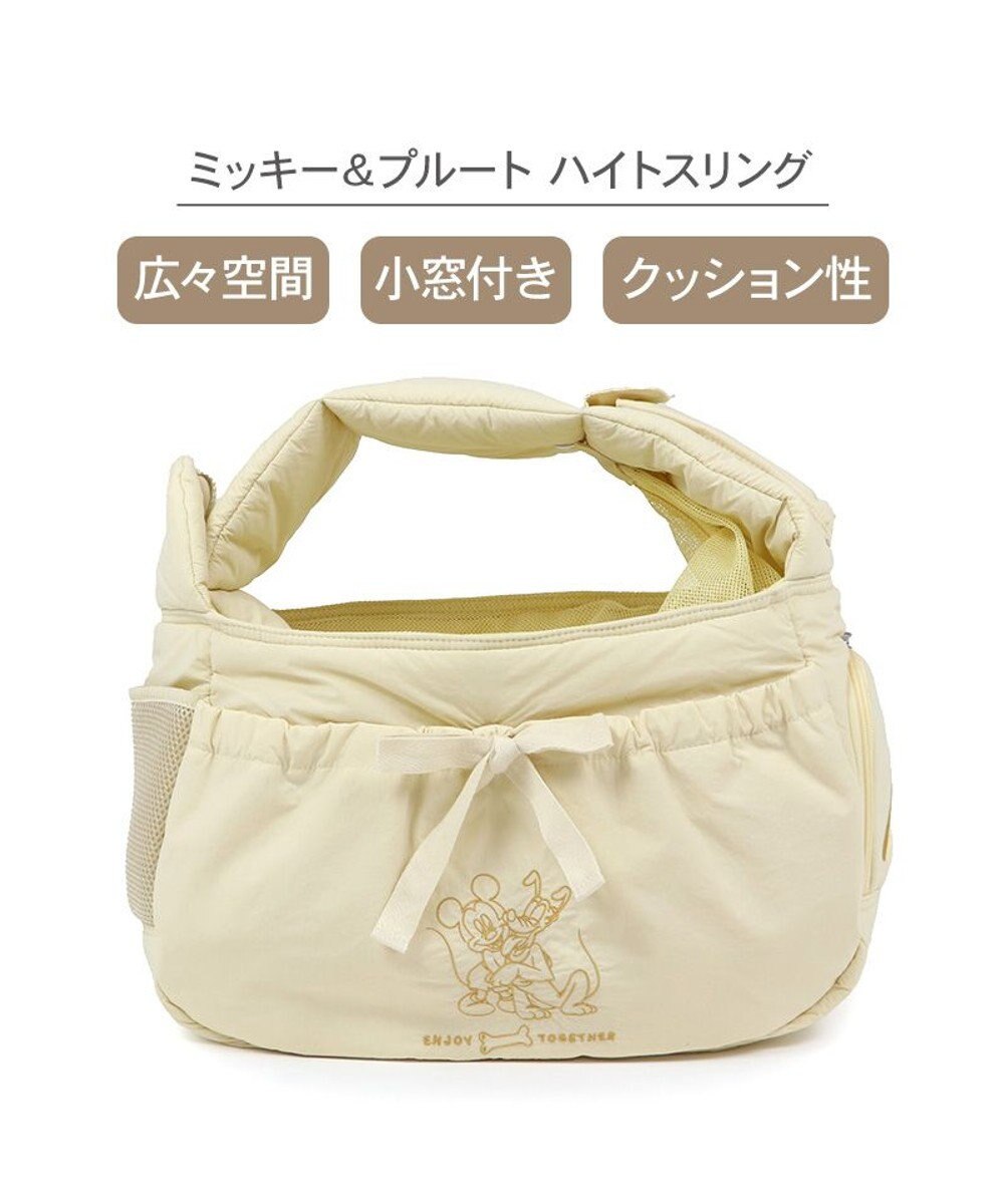 PET PARADISE ディズニー ミッキーマウス＆プルート 通気スリング Ｍ 小型犬  約4～8kg 