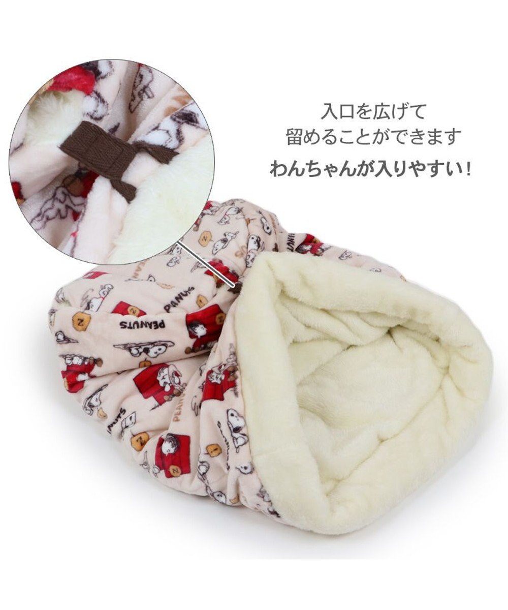 PET PARADISE スヌーピー 寝袋 筒型《うたたね柄》S  超小型犬 