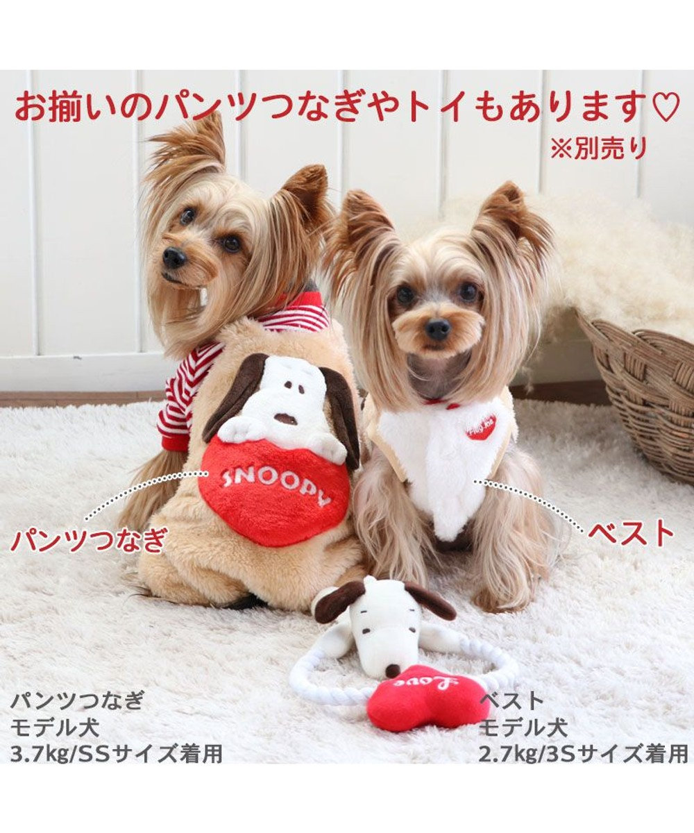犬 服 秋冬 スヌーピー ベスト 【小型犬】 ハート ボア, ベージュ, ３Ｓ