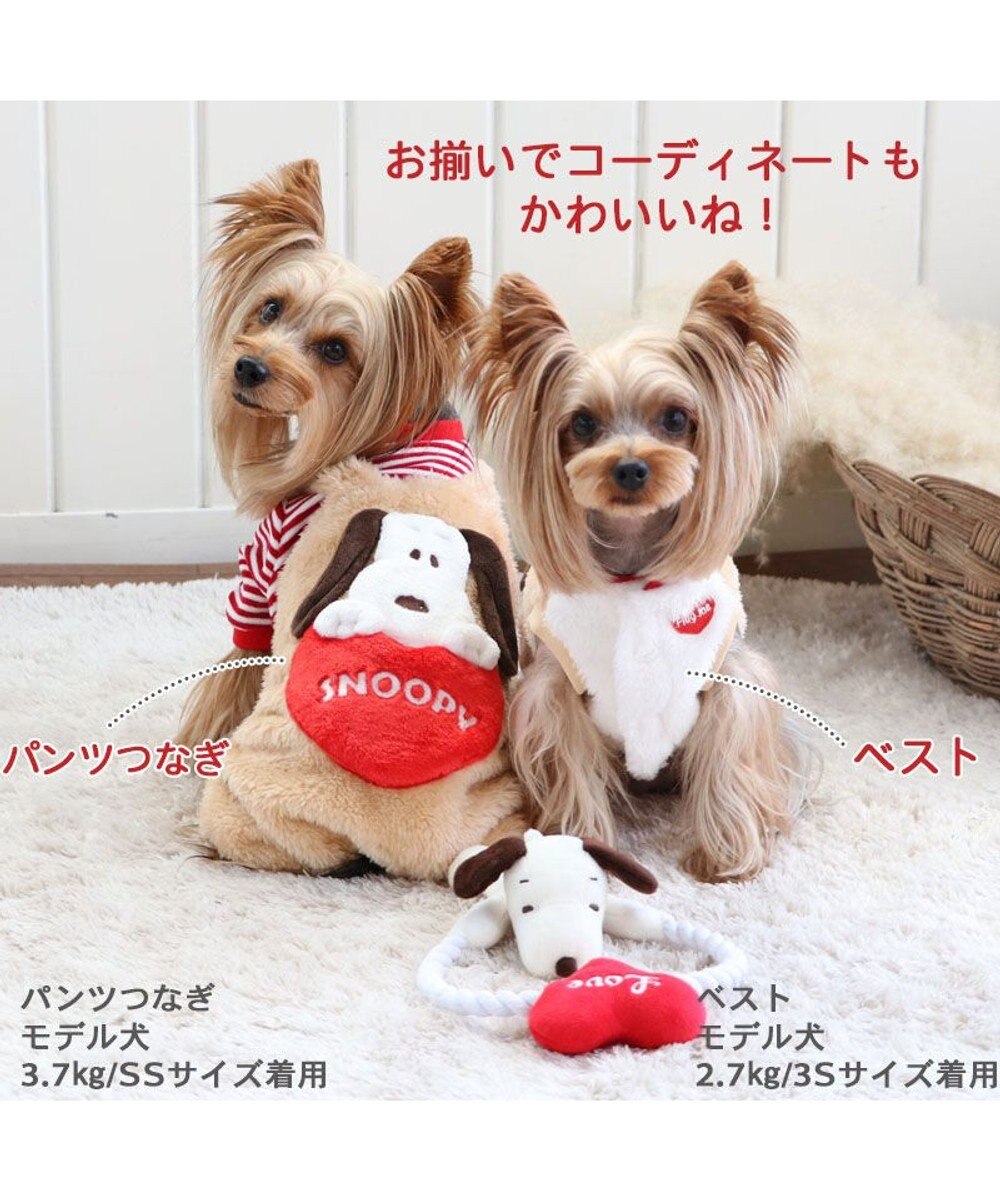 PET PARADISE 犬 服 秋冬 スヌーピー ベスト 【小型犬】 ハート ボア 