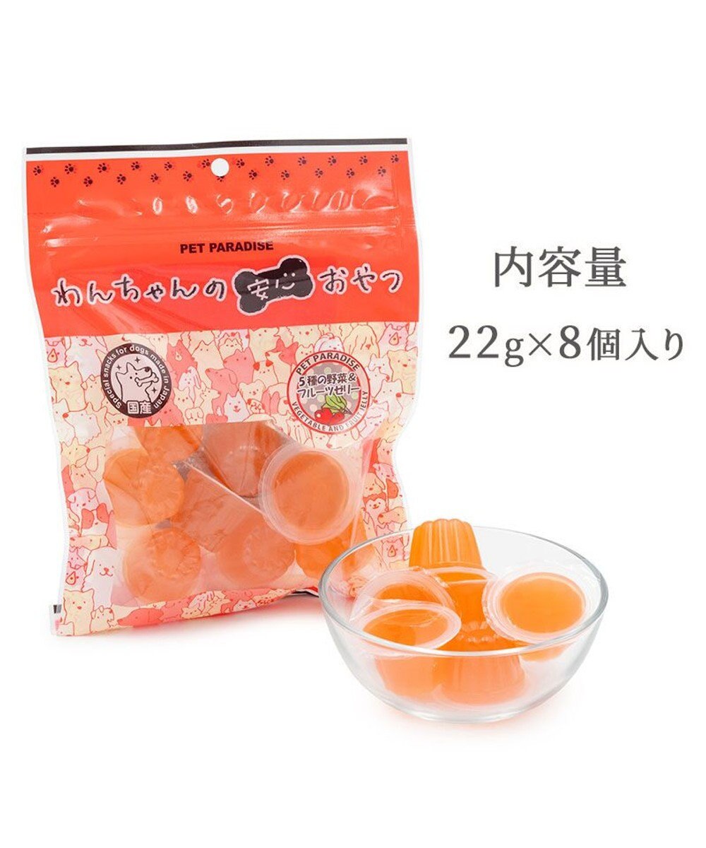 PET PARADISE 5種の野菜＆フルーツゼリー 8個入り 