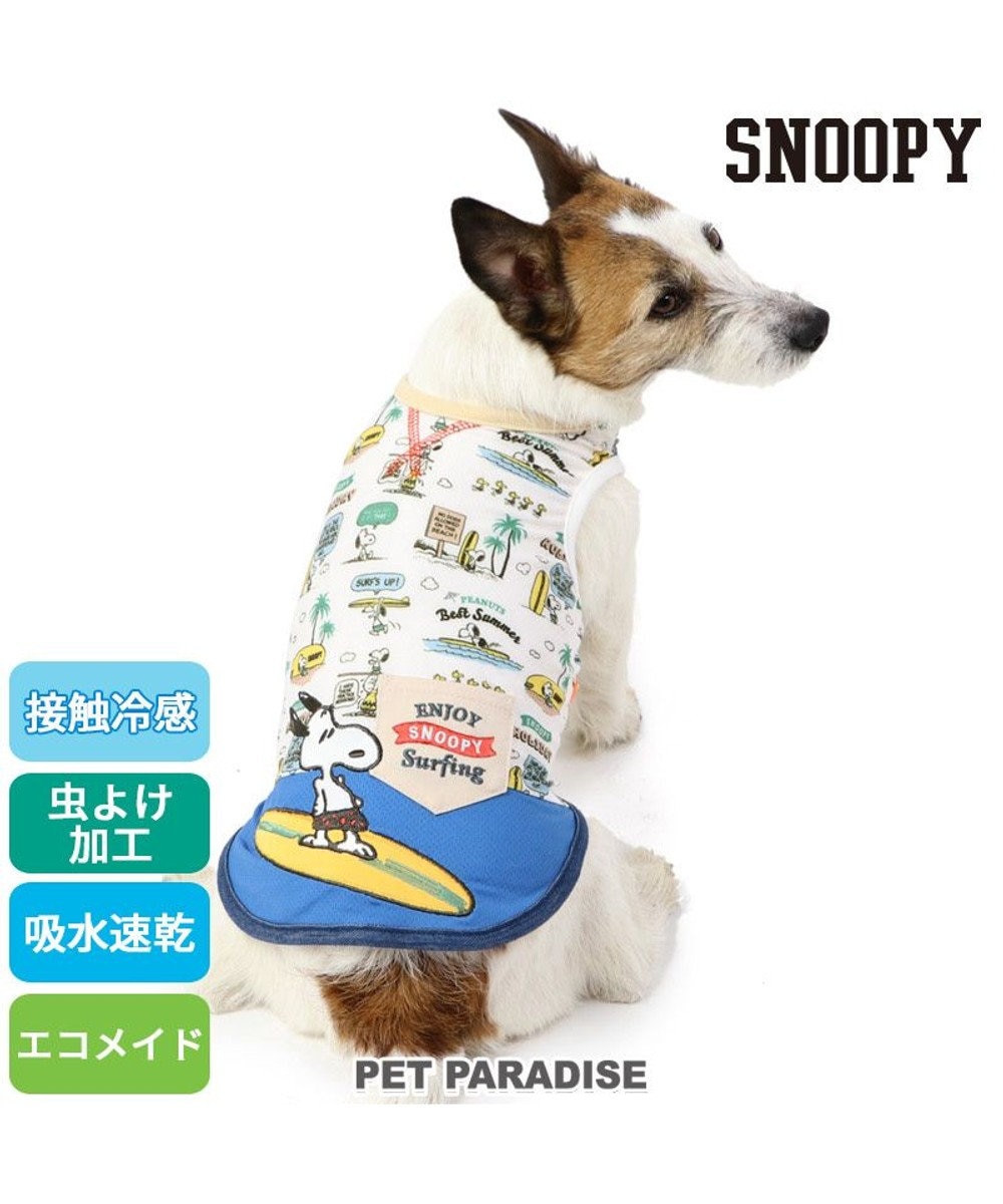 PET PARADISE スヌーピー  タンクトップ 【小型犬】サーフ柄 エコメイド 緑