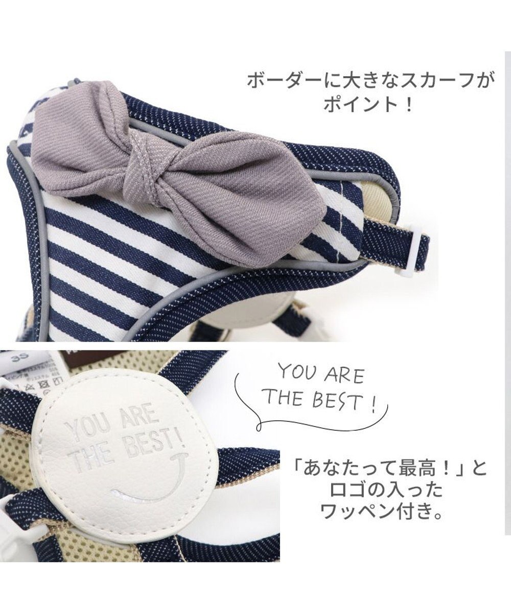 PET PARADISE 犬 ハーネス ボーダー 【3S】