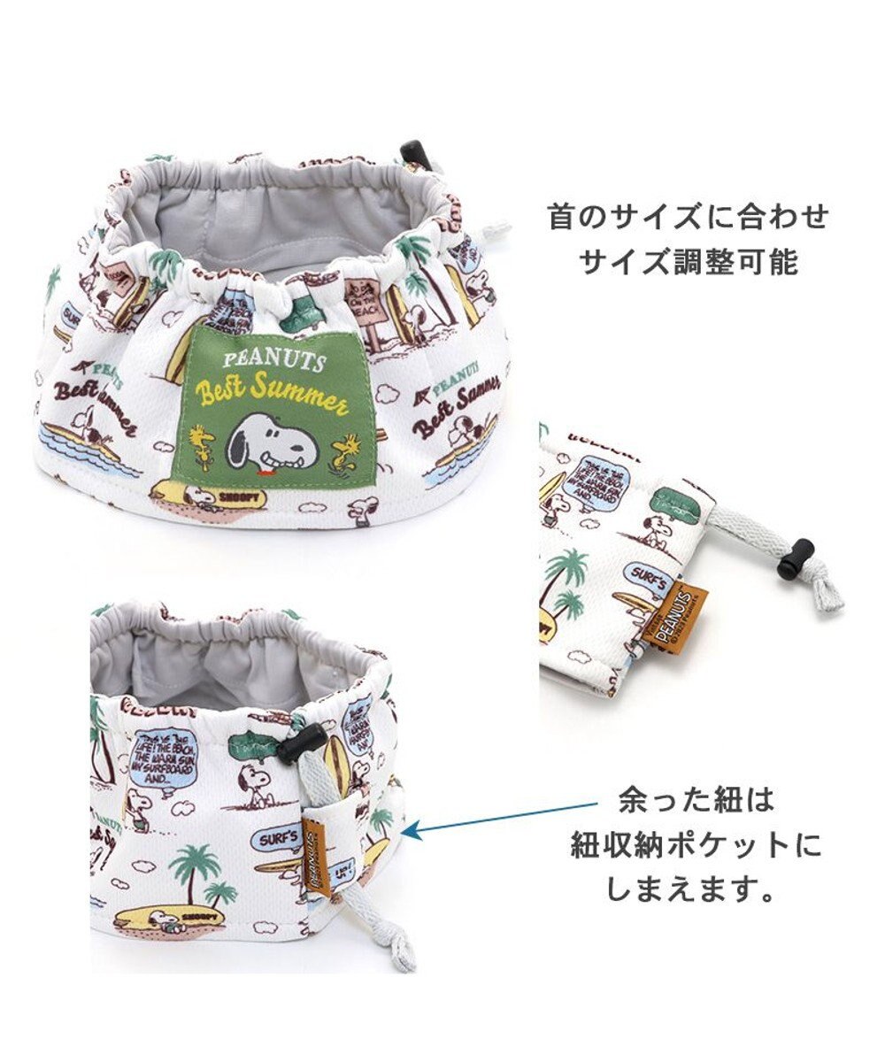 PET PARADISE スヌーピー サーフ柄 クールネック スヌード 《保冷剤付き》【中型犬】【大型犬】