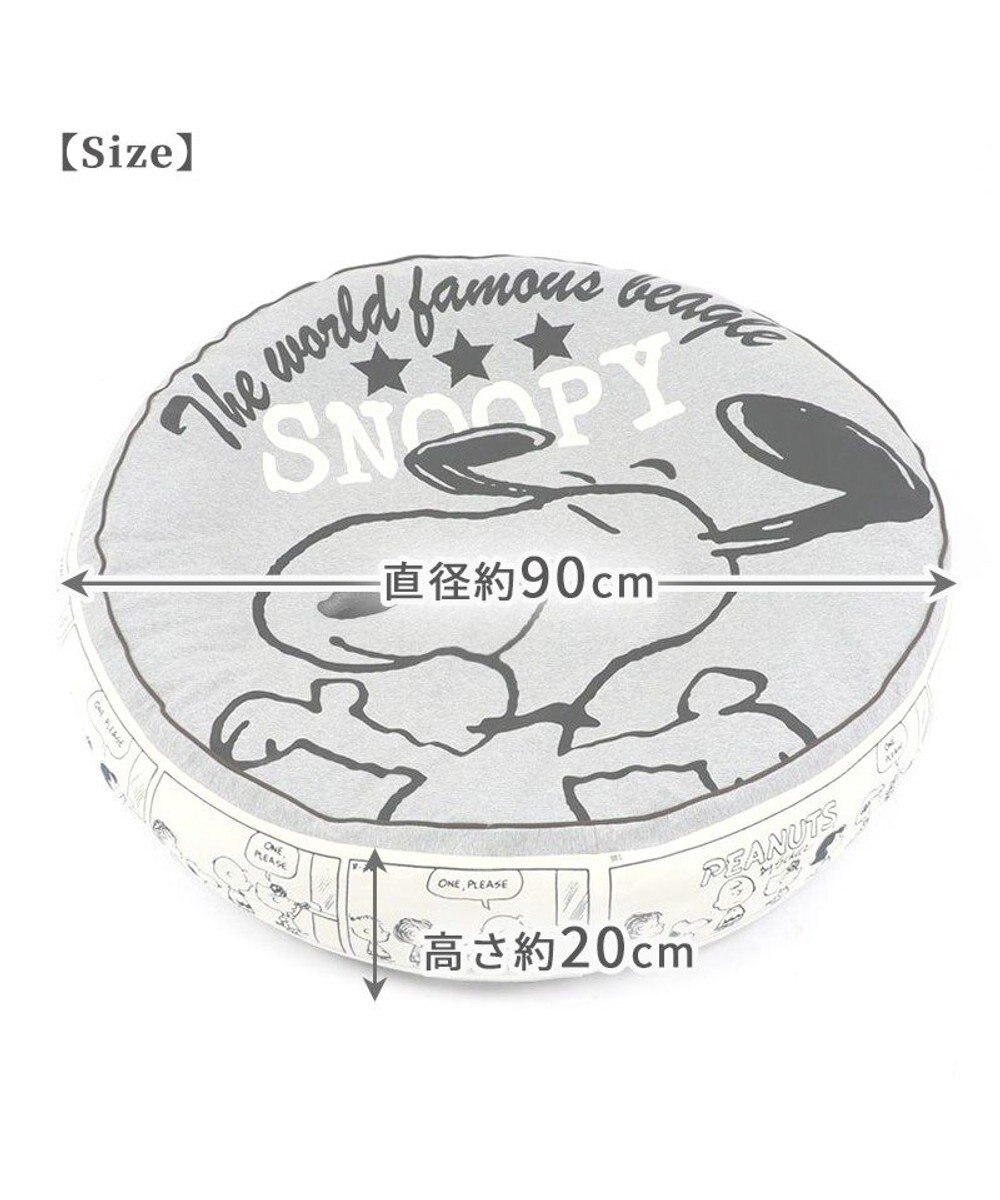 PET PARADISE スヌーピー クッション （90cm） 《ハッピーダンス柄》 