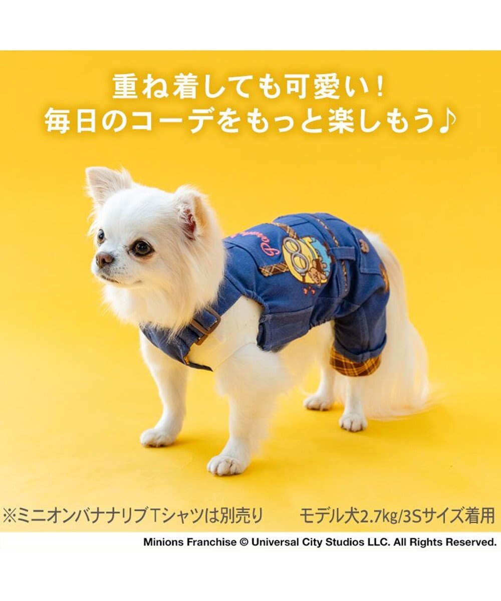 PET PARADISE ミニオン デニム チェック オーバーオール 小型犬 