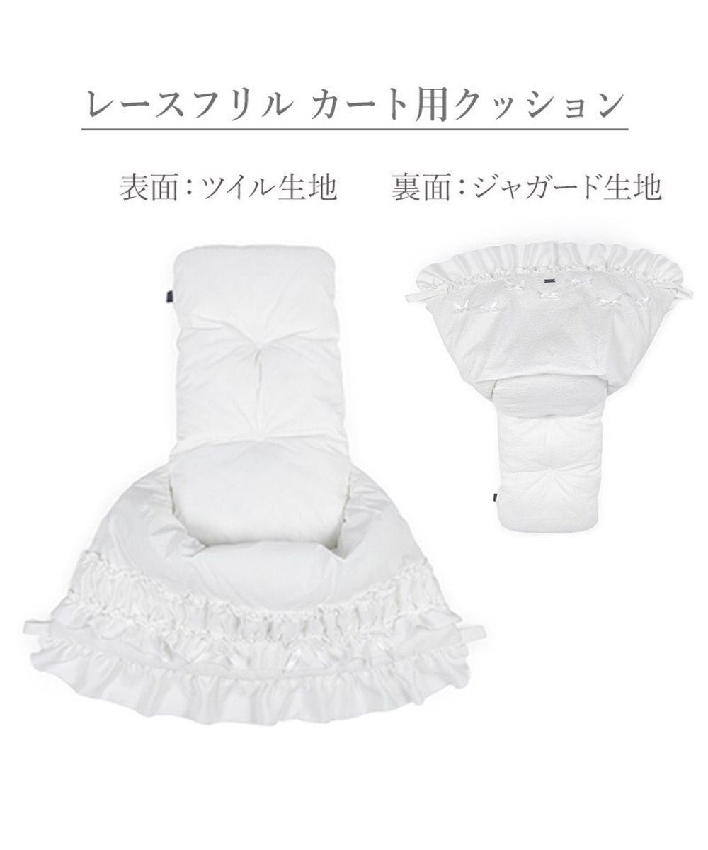 PET PARADISE cherircouture レースフリル カート用 クッション 