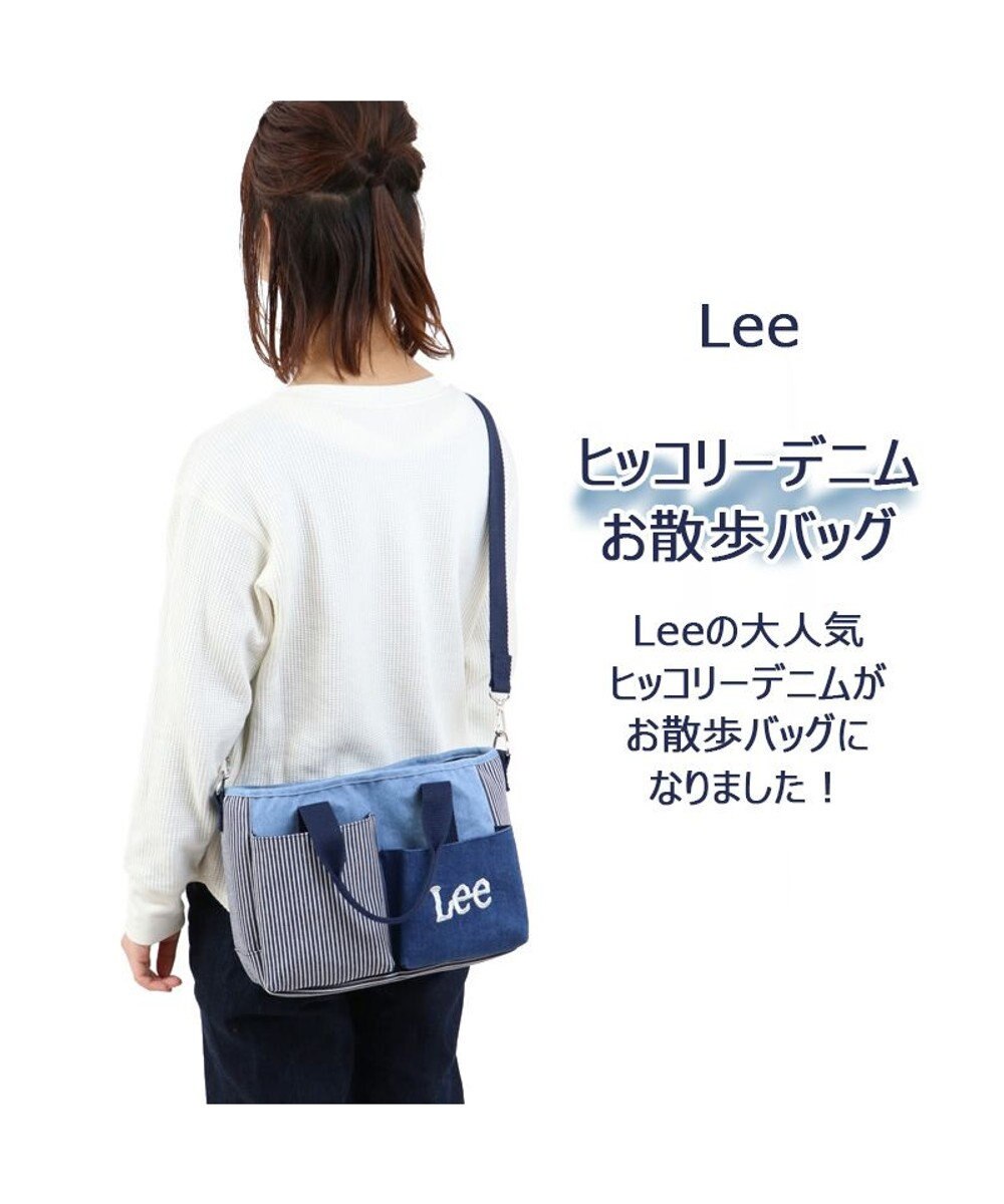 犬 散歩バッグ lee お散歩バック デニム ヒッコリー 犬 ペット おさんぽバッグ ショルダー イヌ ドック お出掛け 犬用品 ペット用品 おしゃれ かわいい ミニバッグ Pet Paradise 通販 雑貨とペット用品の通販サイト マザーガーデン ペットパラダイス 犬 散歩バッグ lee お散歩バック デニム ヒッコリー 犬 ペット おさんぽバッグ ショルダー イヌ ドック お出掛け 犬用品 ペット用品 おしゃれ かわいい ミニバッグ Pet Paradise 通販 雑貨とペット用品の通販サイト マザーガーデン ペットパラダイス