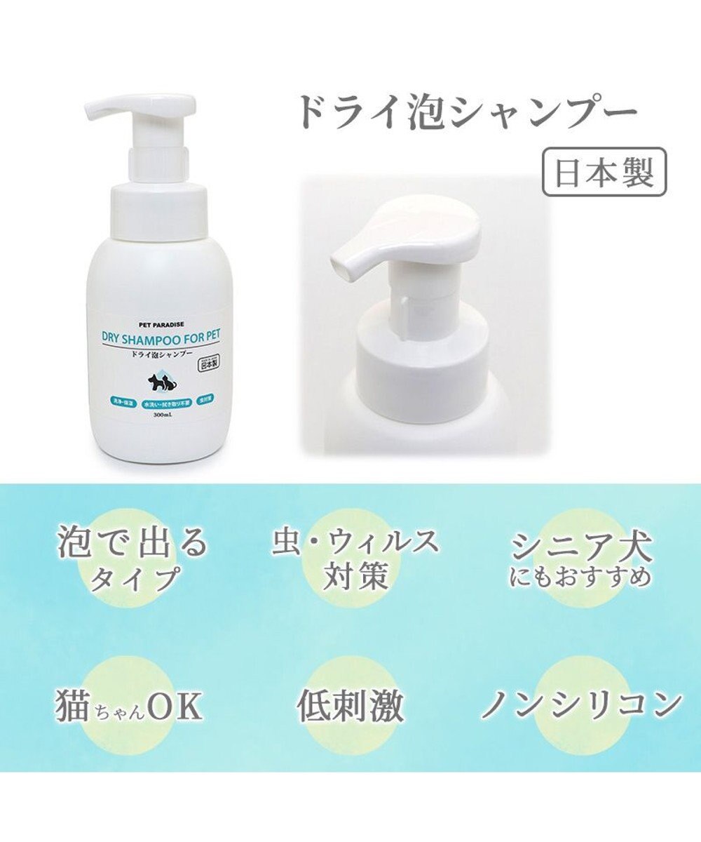 シャンプー blaireadie three-piece_4952195651610