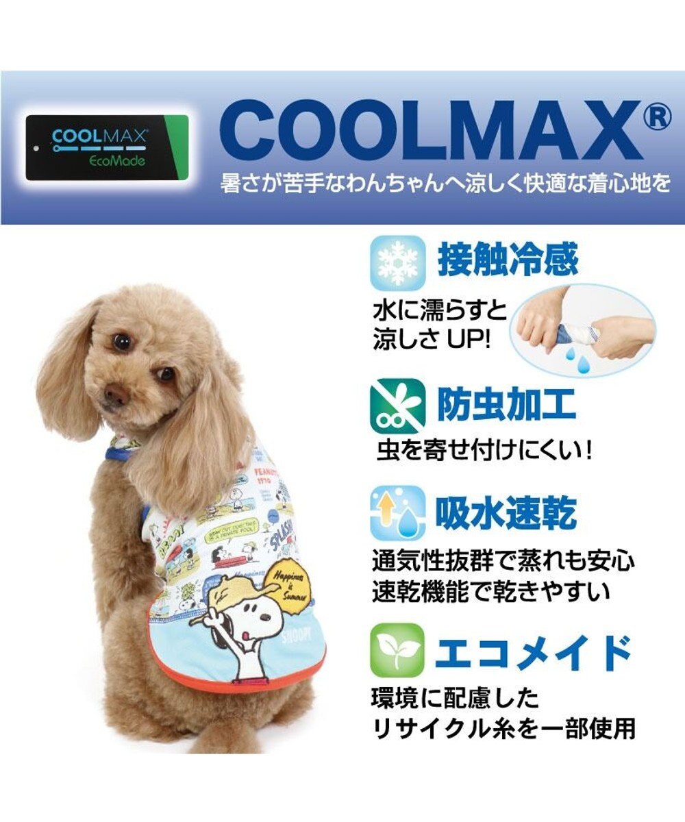 犬 夏服 ひんやり クール 接触冷感 虫よけ スヌーピー タンクトップ