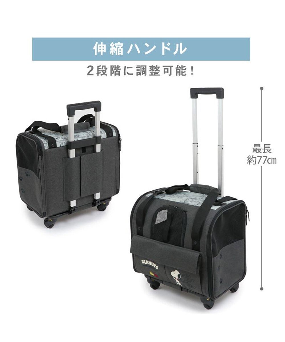 PET PARADISE スヌーピー キャスター付き折り畳みキャリー 小型犬 