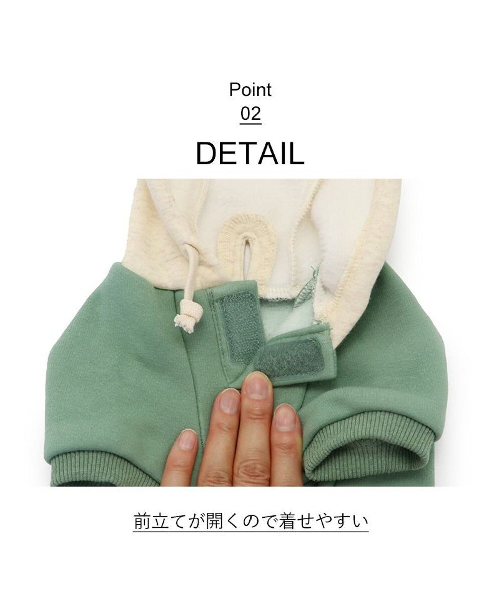 PET PARADISE Ｌｅｅ サガラ刺繍 パーカー  《グリーン》 小型犬 