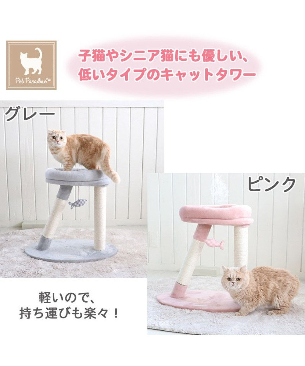 猫 キャットタワー 55cm スリム PET PARADISE 【通販】雑貨とペット用品の通販サイト マザーガーデン＆ペットパラダイス