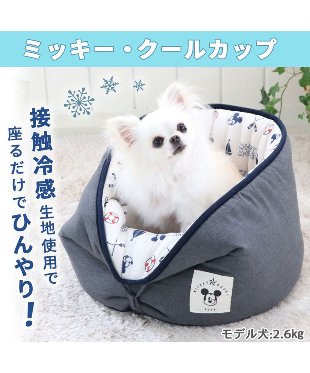 犬 ベッド ひんやり 春夏 接触冷感 クール ディズニー ミッキーマウス カップ カドラー ベッド 40 25cm 丸形 ひんやり 涼感 冷却 クール 洗える 犬 猫 ペットベット ハウス 小型犬 介護夏クッション キャラクター Pet Paradise 通販 雑貨とペット用品の通販 犬 ベッド ひんやり 春夏 接触冷感 クール ディズニー ミッキーマウス カップ カドラー ベッド 40 25cm 丸形 ひんやり 涼感 冷却 クール 洗える 犬 猫 ペットベット ハウス 小型犬 介護夏クッション キャラクター Pet Paradise 通販 雑貨とペット用品の通販