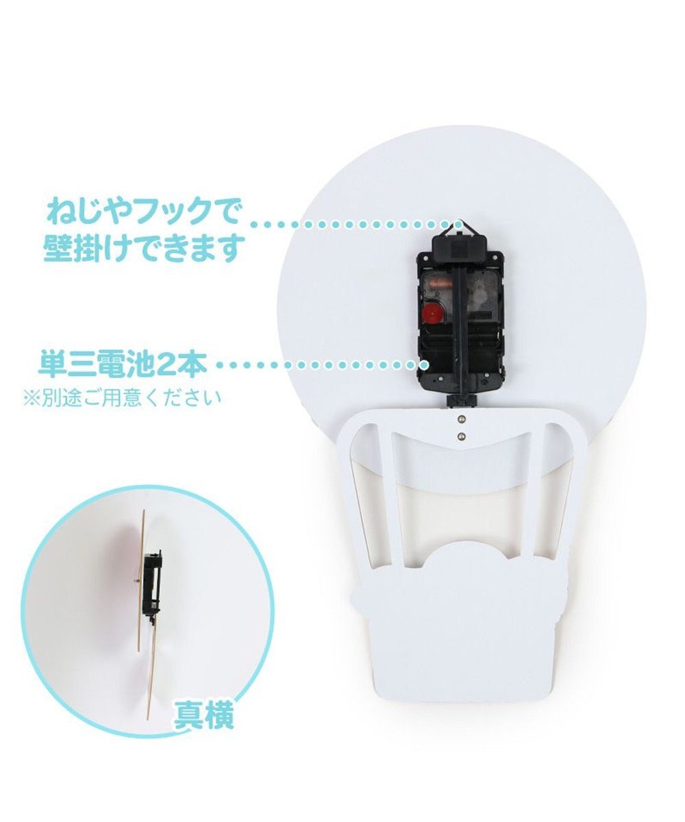 Mother garden しろたん バルーン型 掛け時計 