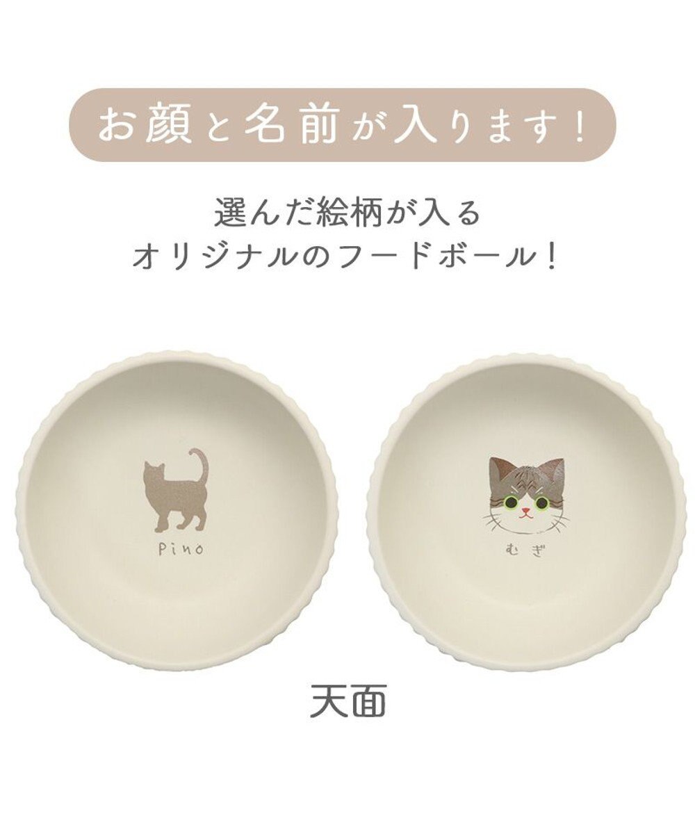 PET PARADISE 【受注生産】 猫 食器 フードボウル 陶器 オーダーメイドフードボウル 