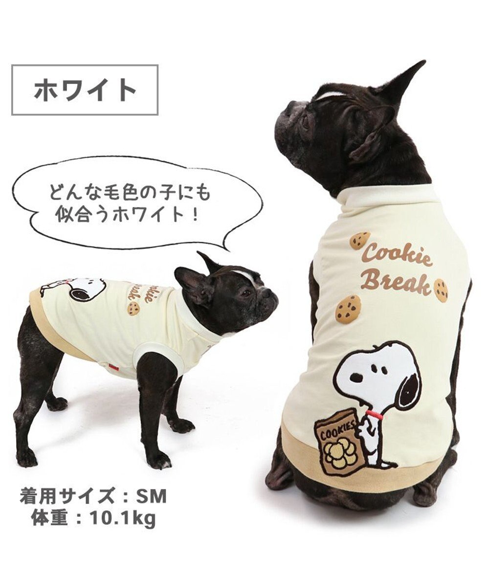 犬 服 スヌーピー トレーナー 【中型犬】 【大型犬】 クッキー ホワイト, 白~オフホワイト, Ｍ