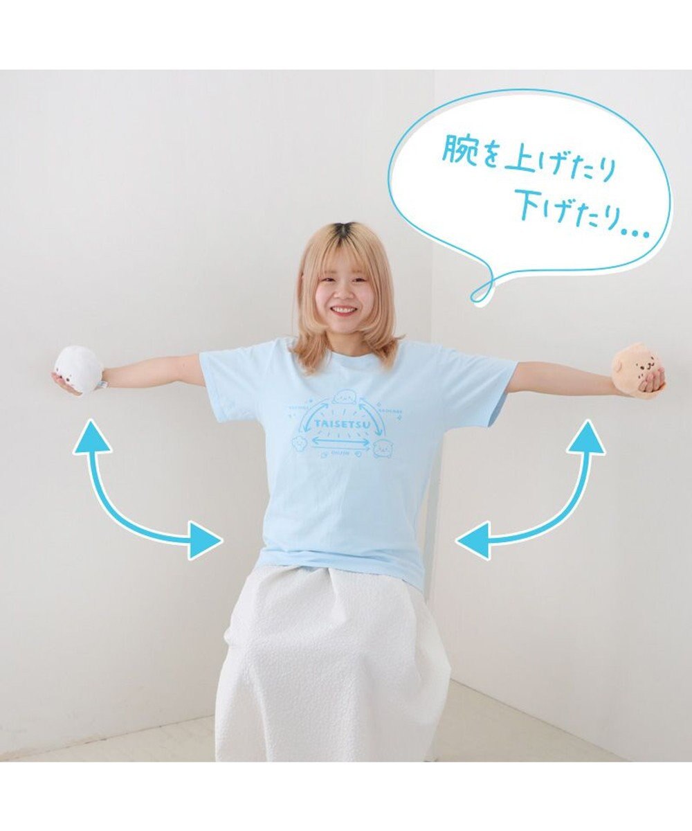 Mother garden しろたん らっこいぬ ダンベルマスコット 600g 【単品】 