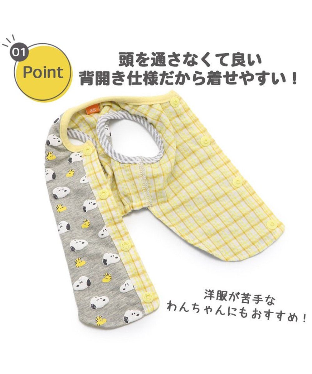 犬 服 春服 スヌーピー 総柄 背開き ベスト 小型犬 背中開き ドット グッズ ペットウエア ペットウェア ドッグウエア ドッグウェア ベビー 超小型犬 小型犬 Pet Paradise 通販 雑貨とペット用品の通販サイト マザーガーデン ペットパラダイス 犬 服 春服 スヌーピー 総柄 背開き ベスト 小型犬 背中開き ドット グッズ ペットウエア ペットウェア ドッグウエア ドッグウェア ベビー 超小型犬 小型犬 Pet Paradise 通販 雑貨とペット用品の通販サイト マザーガーデン ペットパラダイス