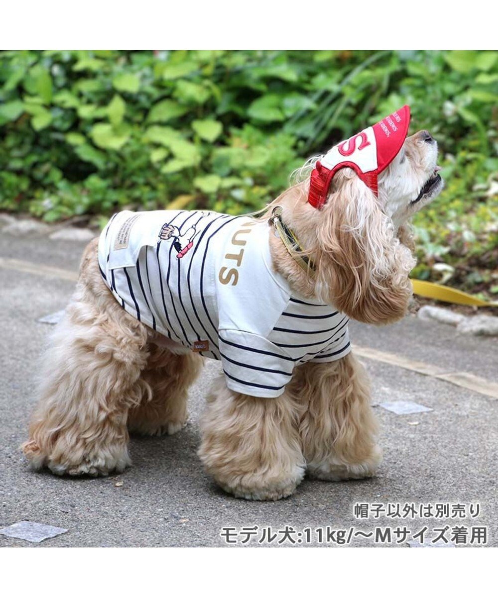 PET PARADISE スヌーピー 野球柄 お揃い キャップ 【中型犬】【大型犬】 