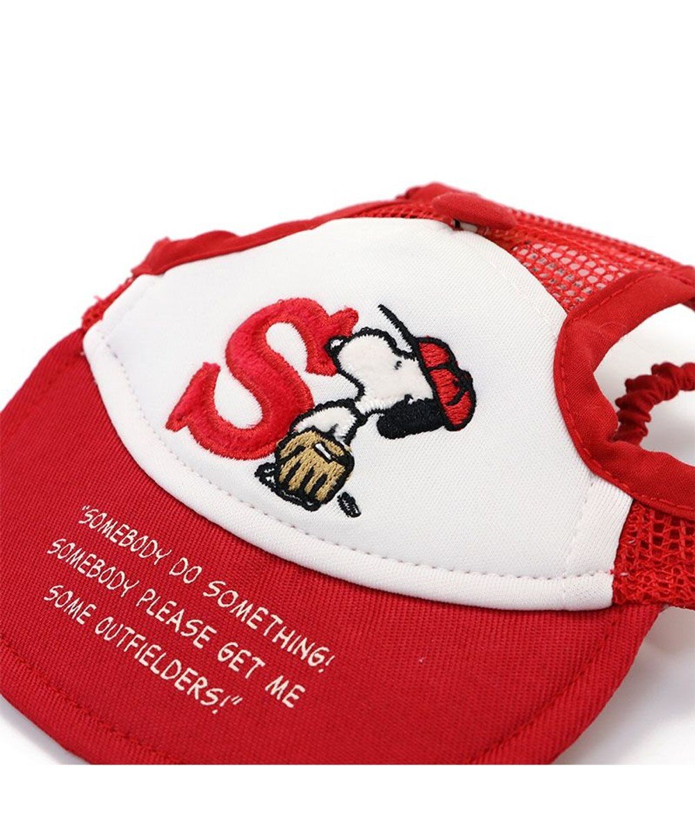 PET PARADISE スヌーピー 野球柄 お揃い キャップ 【中型犬】【大型犬】 