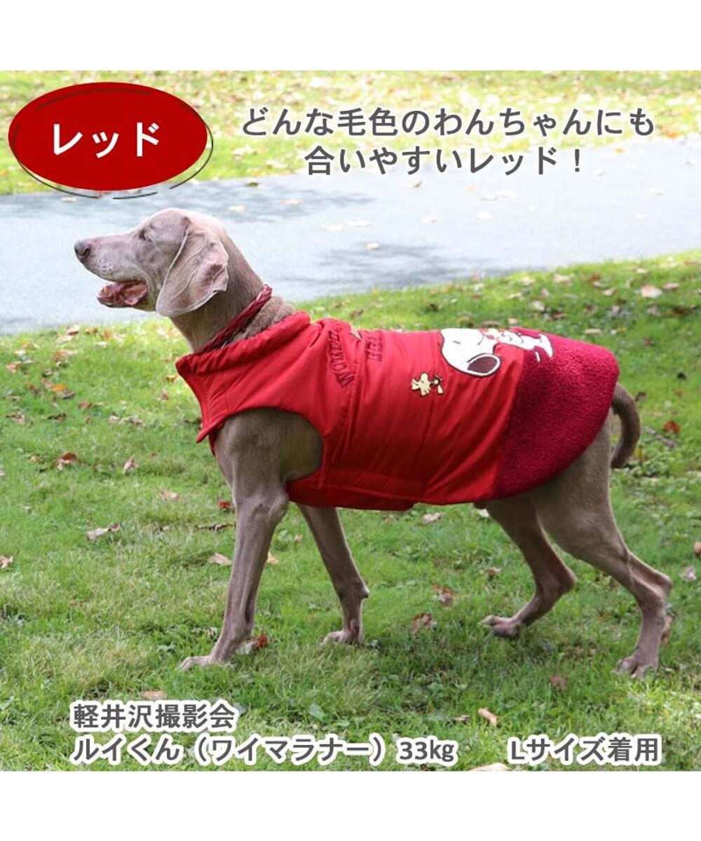 犬 服 秋冬 遠赤外線 スヌーピー エア ベスト 【中型犬】【大型犬