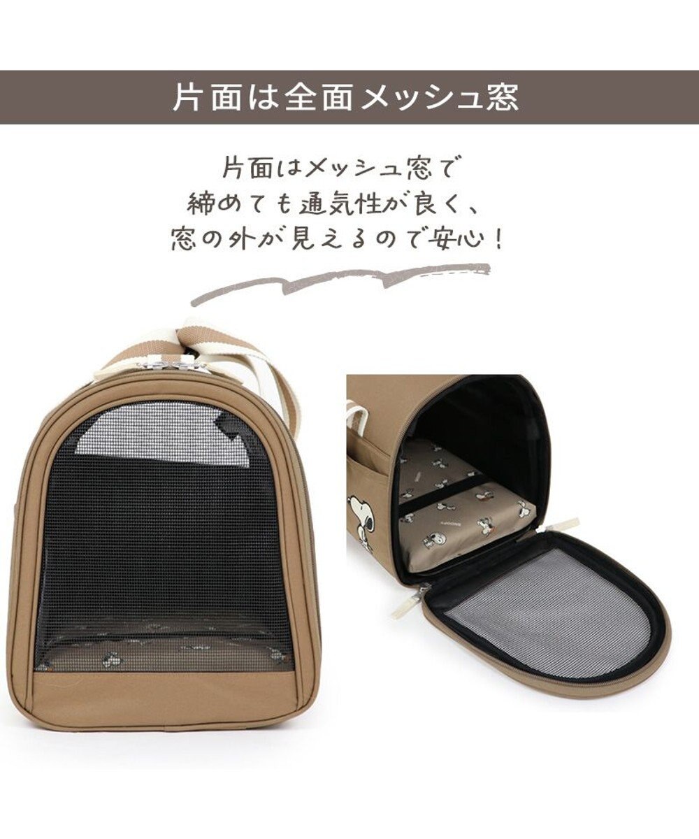 PET PARADISE スヌーピー シンプル 折りたたみ キャリーバッグ  小型犬 