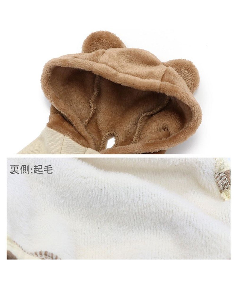 PET PARADISE ペットパラダイス くまもこ ロンパース 小型犬 