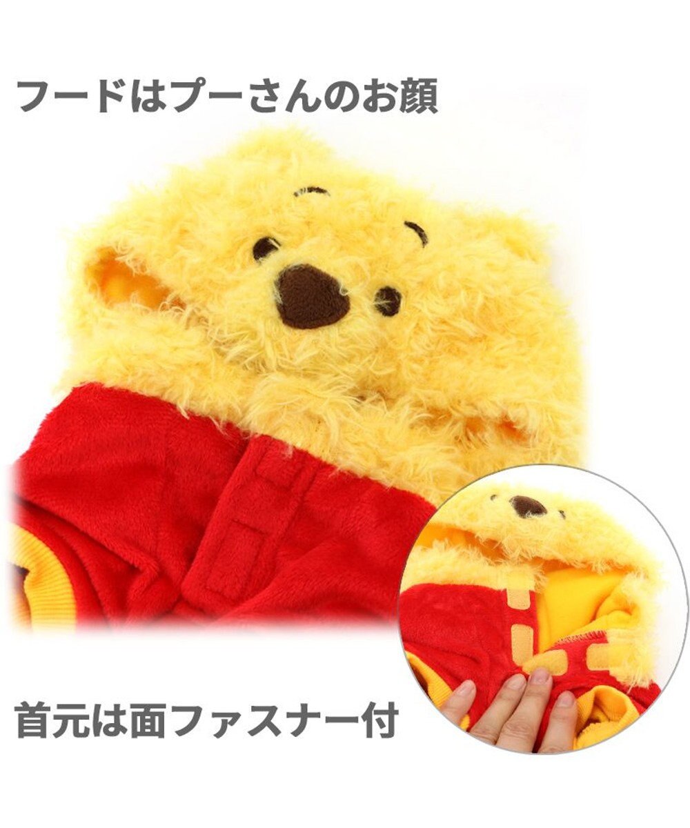 犬 服 夏 ディズニー くまのプーさん パーカー 小型犬 なりきり ふわふわ 犬服 犬の服 犬 服 ペットウエア ペットウェア ドッグウエア ドッグウェア ベビー 超小型犬 小型犬 Pet Paradise 通販 雑貨とペット用品の通販サイト マザーガーデン ペットパラダイス 犬 服 夏 ディズニー くまのプーさん パーカー 小型犬 なりきり ふわふわ 犬服 犬の服 犬 服 ペットウエア ペットウェア ドッグウエア ドッグウェア ベビー 超小型犬 小型犬 Pet Paradise 通販 雑貨とペット用品の通販サイト マザーガーデン ペットパラダイス