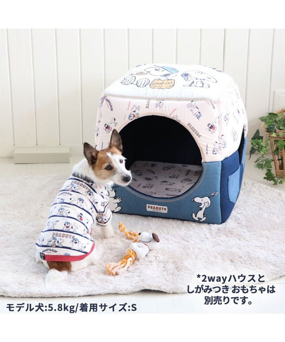 犬 服 春服 スヌーピー トレーナー 小型犬 ブラザー ペットウエア ペットウェア ドッグウエア ドッグウェア ベビー 超小型犬 小型犬 Pet Paradise 通販 雑貨とペット用品の通販サイト マザーガーデン ペットパラダイス 犬 服 春服 スヌーピー トレーナー 小型犬 ブラザー ペットウエア ペットウェア ドッグウエア ドッグウェア ベビー 超小型犬 小型犬 Pet Paradise 通販 雑貨とペット用品の通販サイト マザーガーデン ペットパラダイス
