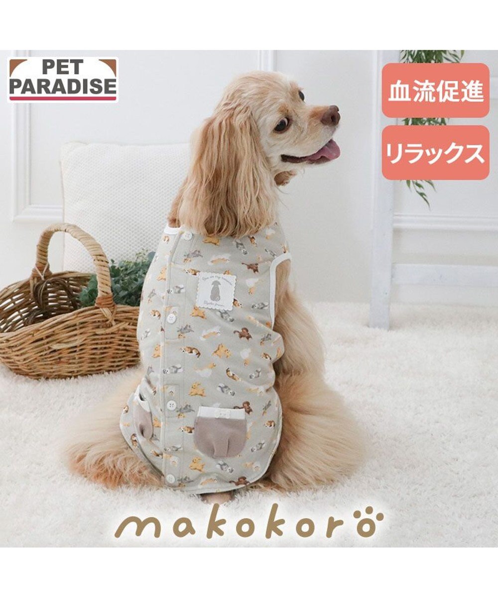 PET PARADISE ペットパラダイス makokoro ホカリラ ベスト 中型犬 大型犬
