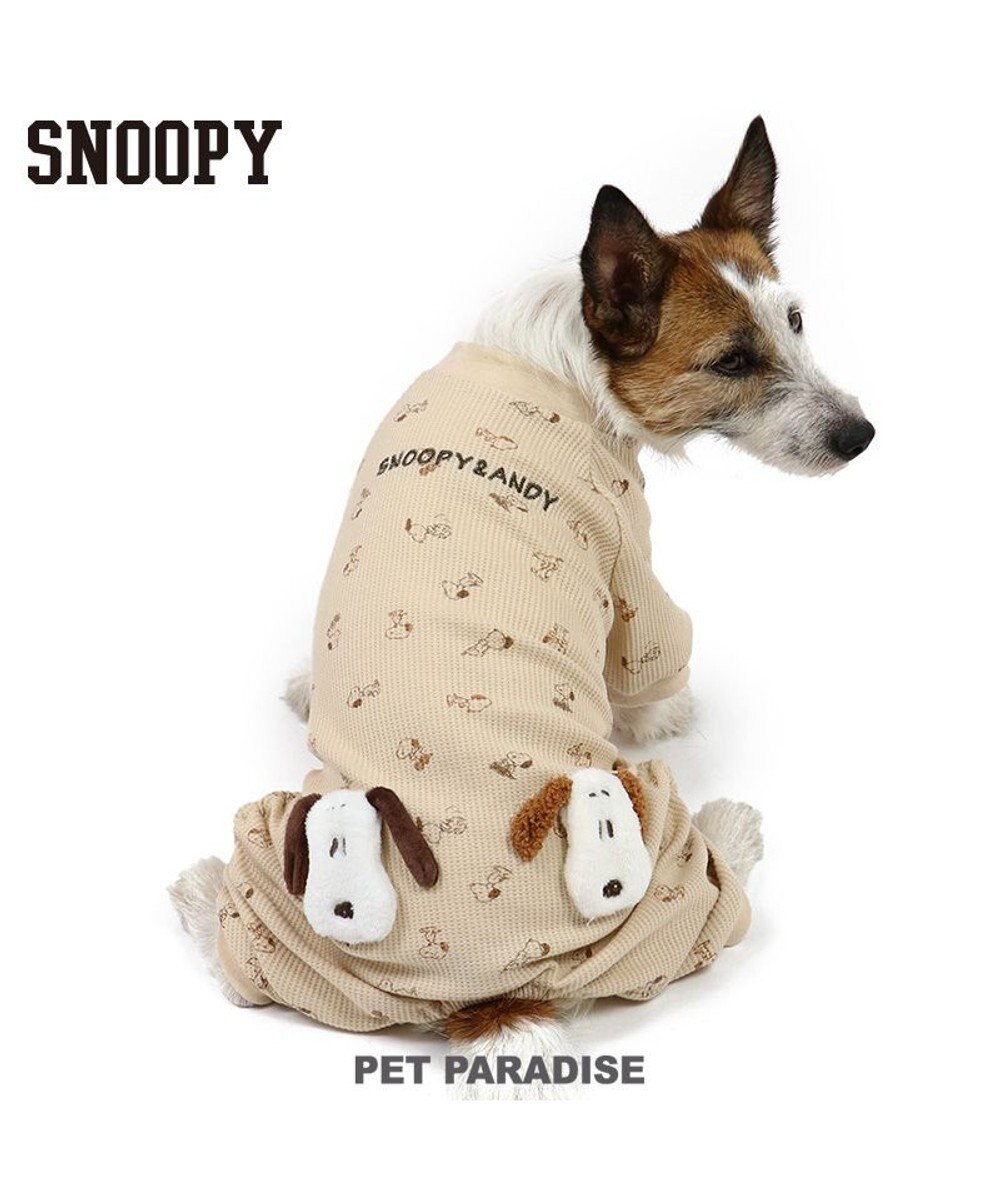 犬 服 スヌーピー ロンパース 小型犬 ブラザー Pet Paradise 通販 雑貨とペット用品の通販サイト マザーガーデン ペットパラダイス