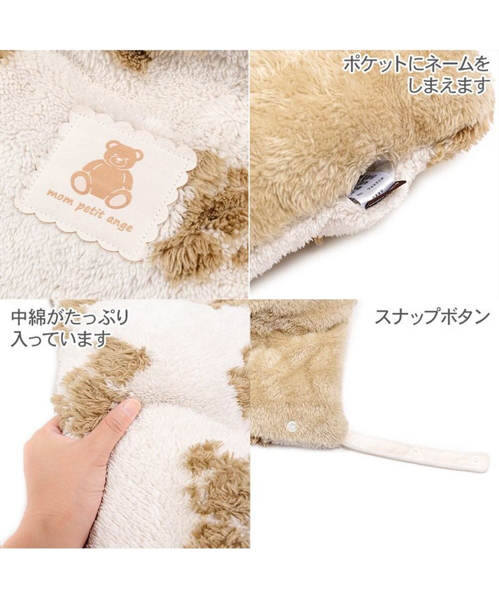 PET PARADISE ペットパラダイス くまちゃん織り 遠赤外線 カート用 クッション 