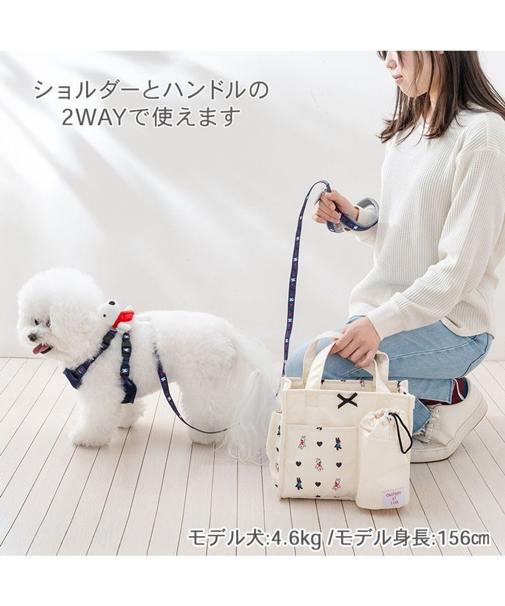 リサとガスパール お散歩バッグ 《ハート柄》 / PET PARADISE リサとガスパール お散歩バッグ 《ハート柄》 / PET PARADISE