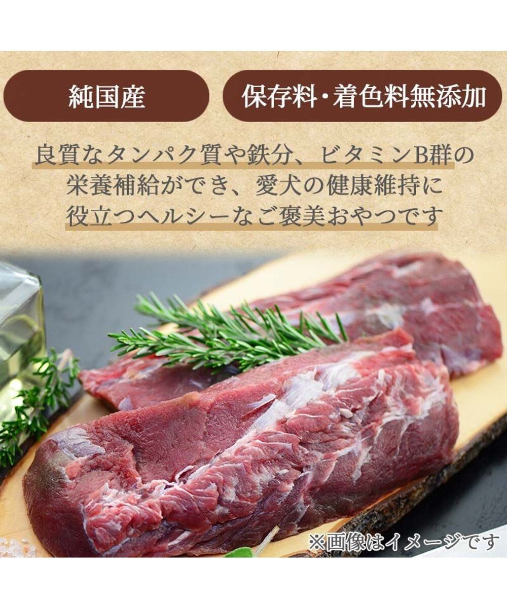 PET PARADISE プレミアム 猪肉スライスジャーキー 