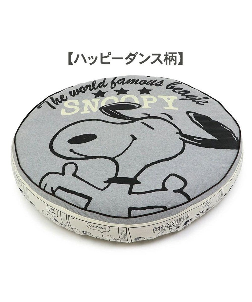 PET PARADISE スヌーピー  丸型 替えカバー 大  《ハッピーダンス柄》  (径90cm丸型クッションに対応） 