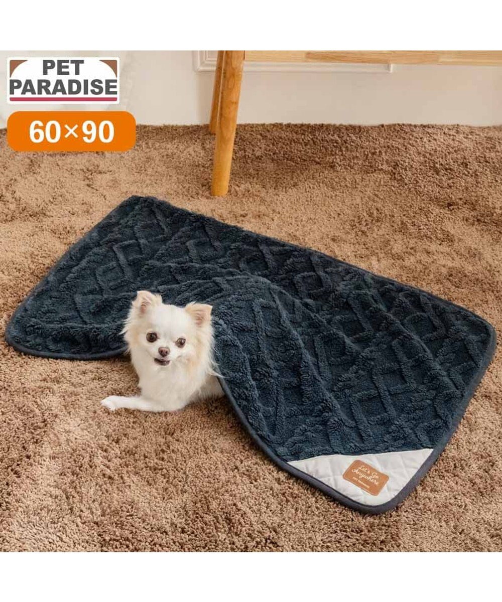PET PARADISE ペットパラダイス ブランケット 《ダイヤ柄》 