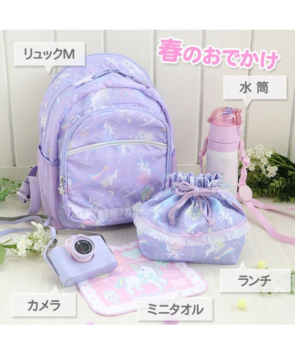 マザーガーデン ユニコーン ランチ巾着 星空柄 お弁当袋 ランチ袋 ランチグッズ 準備 準備 保育園 幼稚園 小学校 女の子 子供 キッズ新学期 進級 お祝い入園 入学 Mother Garden 通販 雑貨とペット用品の通販サイト マザーガーデン ペットパラダイス マザーガーデン ユニコーン ランチ巾着 星空柄 お弁当袋 ランチ袋 ランチグッズ 準備 準備 保育園 幼稚園 小学校 女の子 子供 キッズ新学期 進級 お祝い入園 入学 Mother Garden 通販 雑貨とペット用品の通販サイト マザーガーデン ペットパラダイス