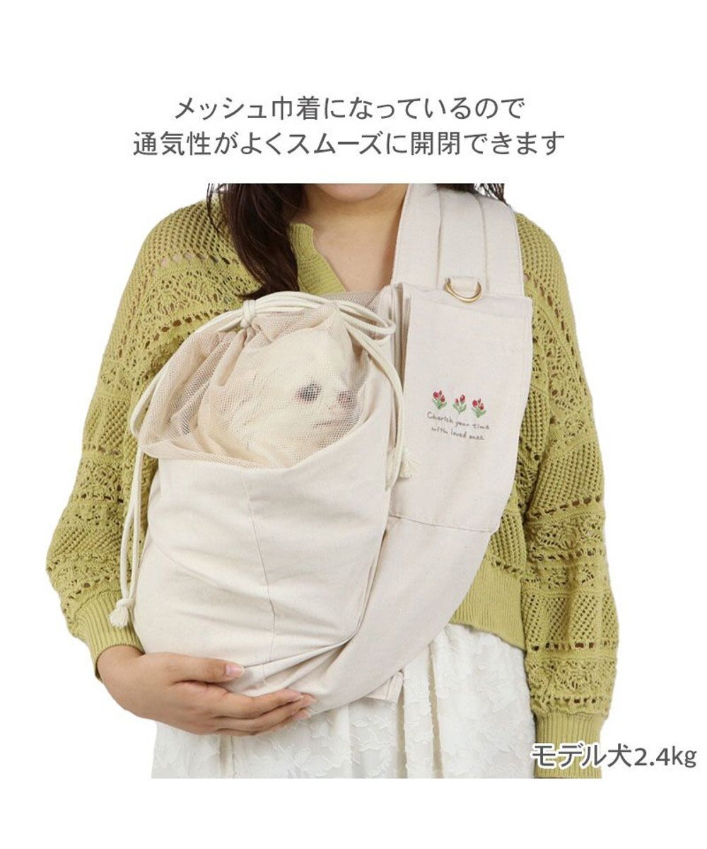 PET PARADISE ペットパラダイス ハグ スリングキャリーバッグ 《お花柄》S 超小型犬 約1.5~4㎏