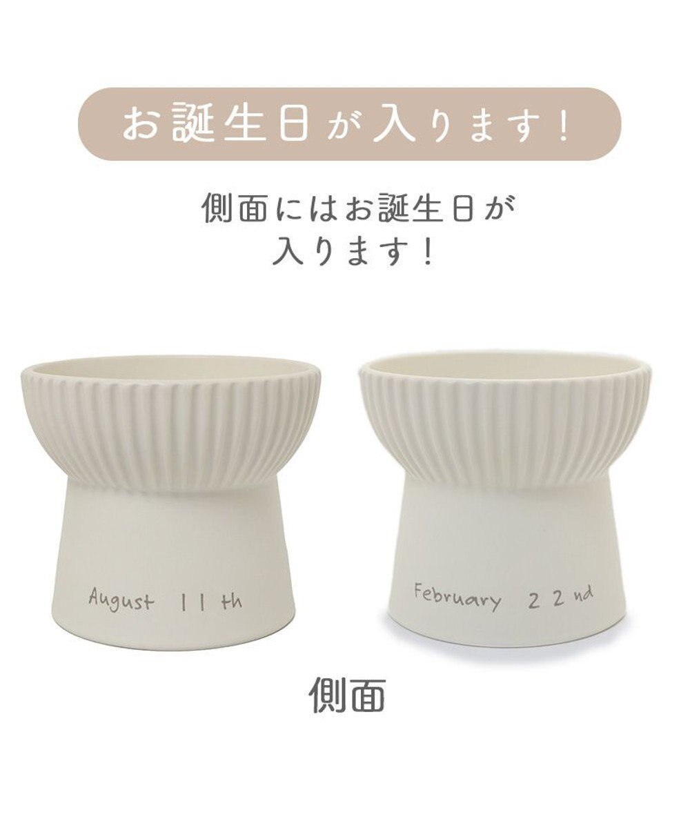 PET PARADISE 【受注生産】 猫 食器 フードボウル 陶器 オーダーメイドフードボウル 