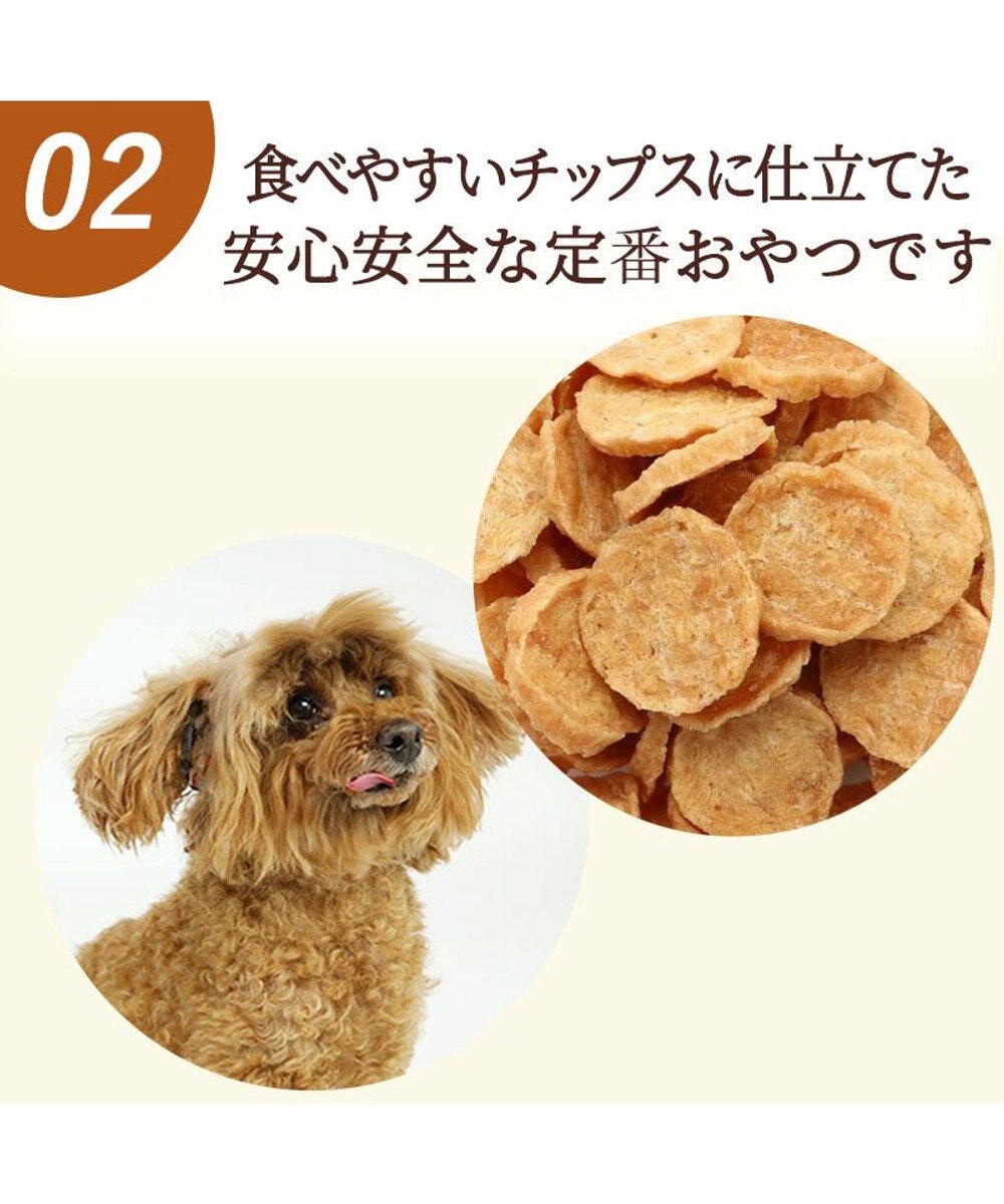 PET PARADISE ささみ チップ 100g 大袋 国産 