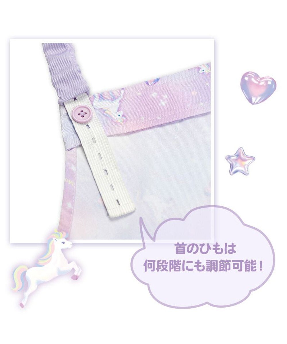 Mother garden マザーガーデン ユニコーン フリルエプロン 三角巾付き 130～150cm 《ぷっくり柄》 