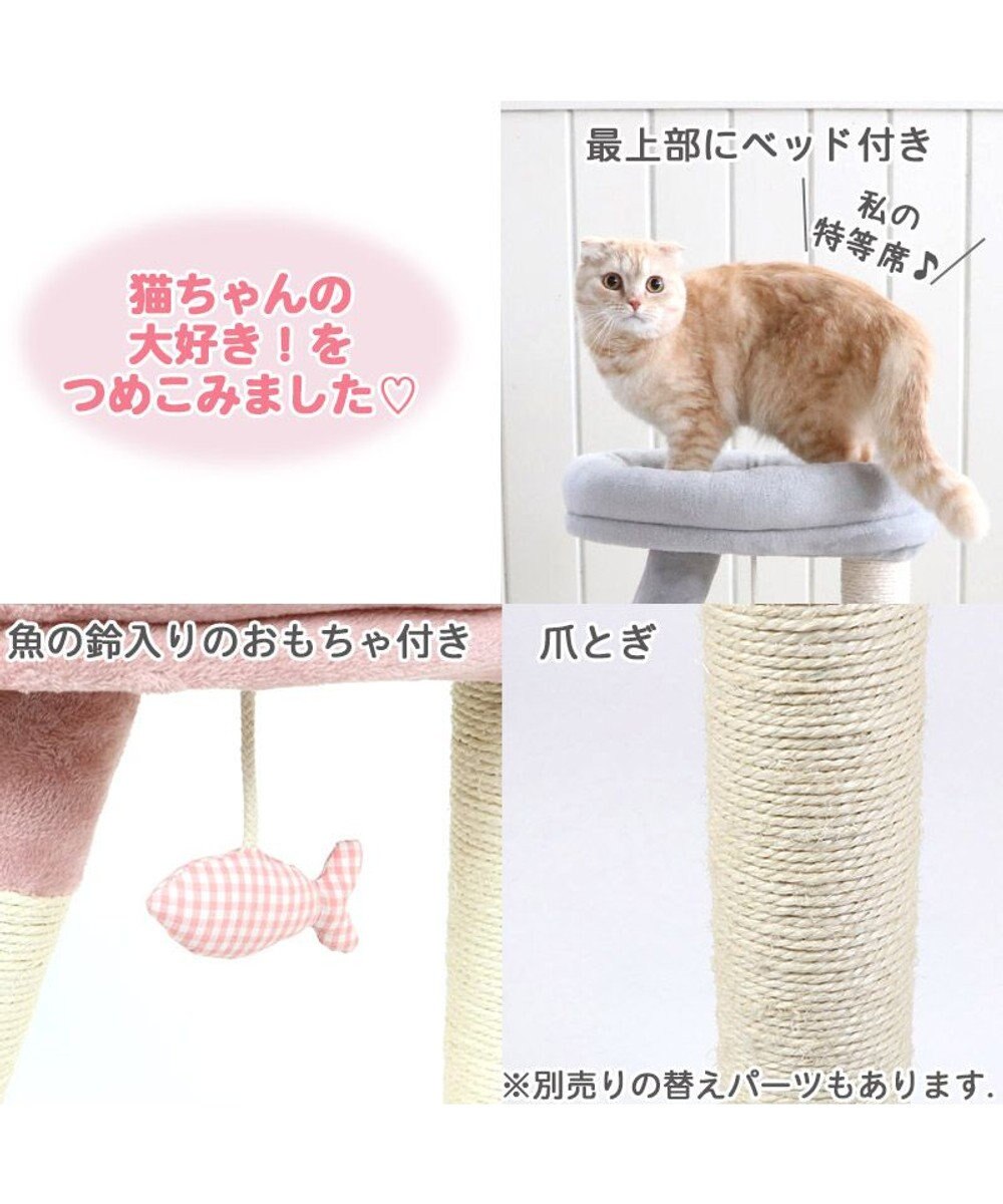 猫 キャットタワー 55cm スリム / PET PARADISE | 【通販】雑貨と